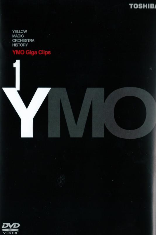 Yellow Magic Orchestra « Lost Turntable