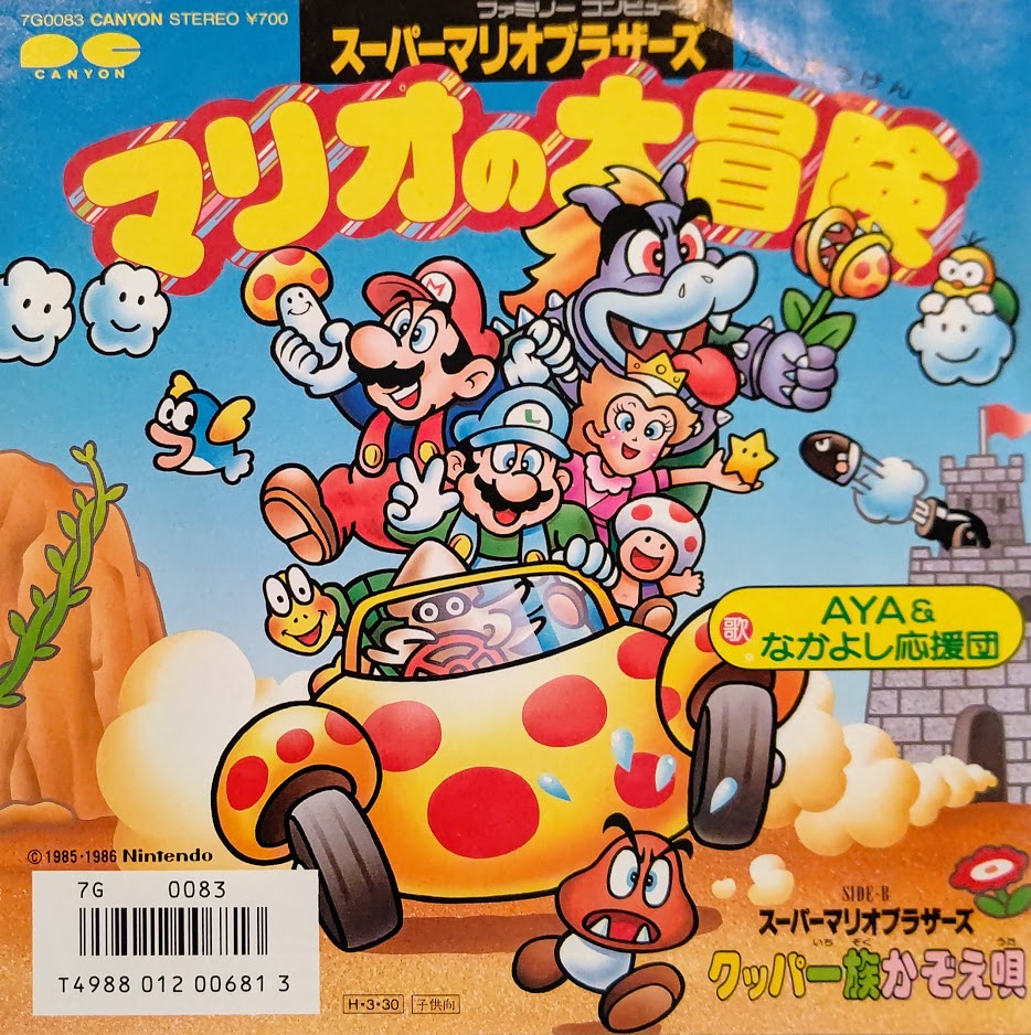 Men's UT Collection Super Mario 35th Anniversary